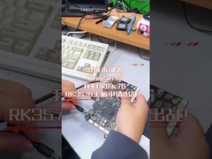 RK3576 C76 board  deploy Deepseek,octa-core processor with strong computing power