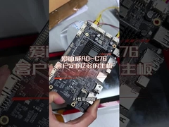 RK3576 C76 board with Android 14 OS
