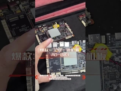 RK3399 Intelligent industrial all-in-one motherboard