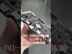 RK3566 4-core A55 architecture ARM Android board
