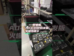 RK3568 AD-C33P Android main board