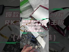 RK3576 Android mainboard with operating system Android 14