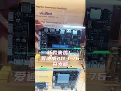 RK3576, 8-core supports Android and Linux systems