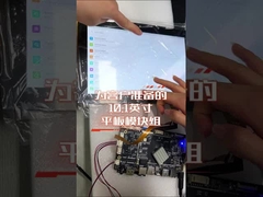 RK3568 Android mainboard