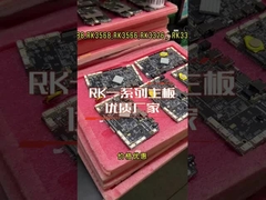 Rockchip solution board