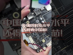RK3588 mainboard 8-core 64-bit 6TOPS computing power