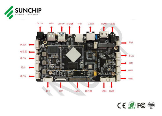 Sunchip Android Embedded ARM Board RTC UART POE LAN 1000M USB TF Pcb Circuit Motherboard