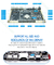 EMMc 16GB RK3399 Board Linux OS Multi - Channel USB Interface 500W Pixels