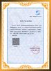 China Shenzhen Sunchip Technology Co., Ltd. certification